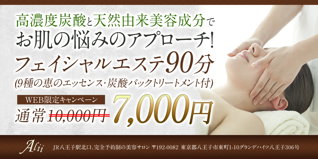 メインビジュアル